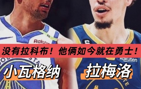 开元棋牌下载-包含勇士关键客场失利，备战态度受疑的词条